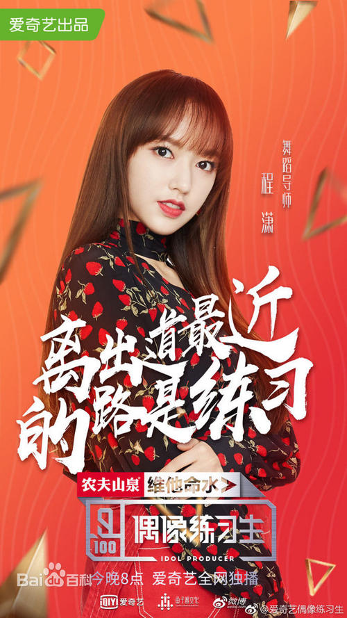 奥斯塔音乐学院 Media diploma